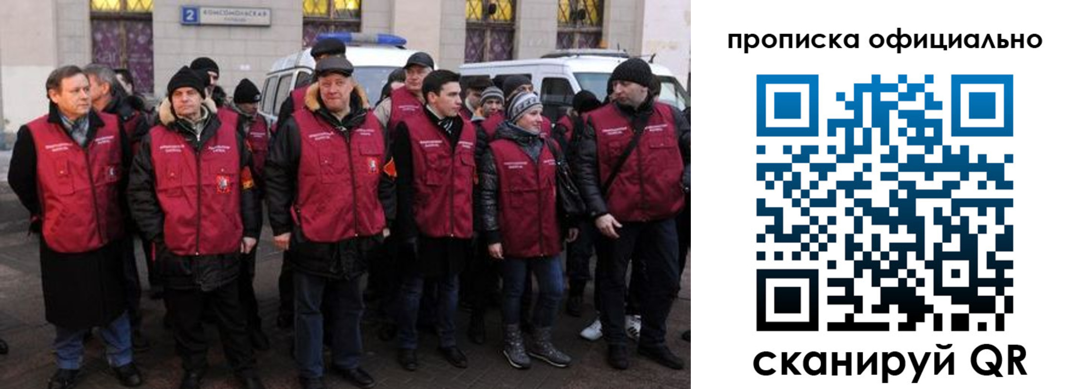 прописка регистрация в Сердобске