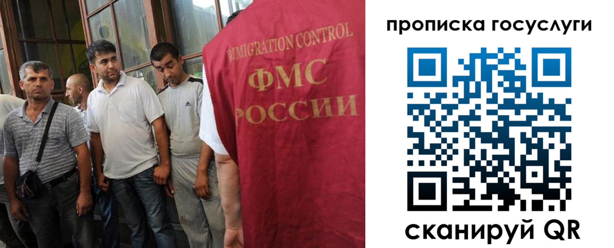 временная регистрация недорого в Сердобске